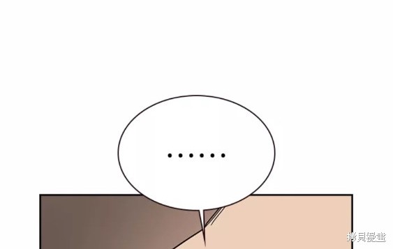 街头生存手册 第53话 第71页