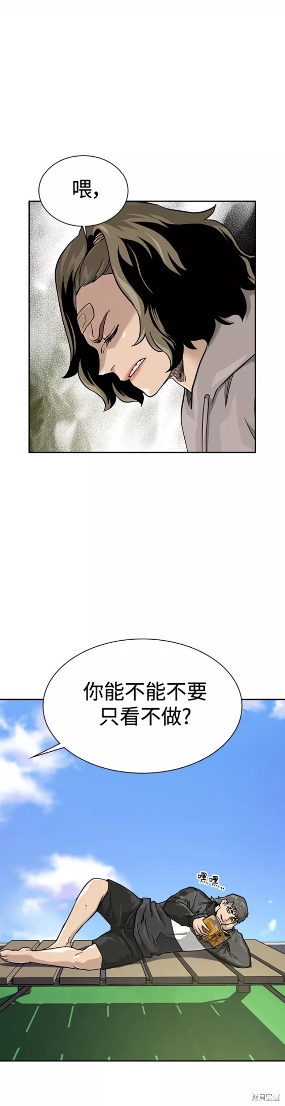 街头生存手册 第56话 第19页