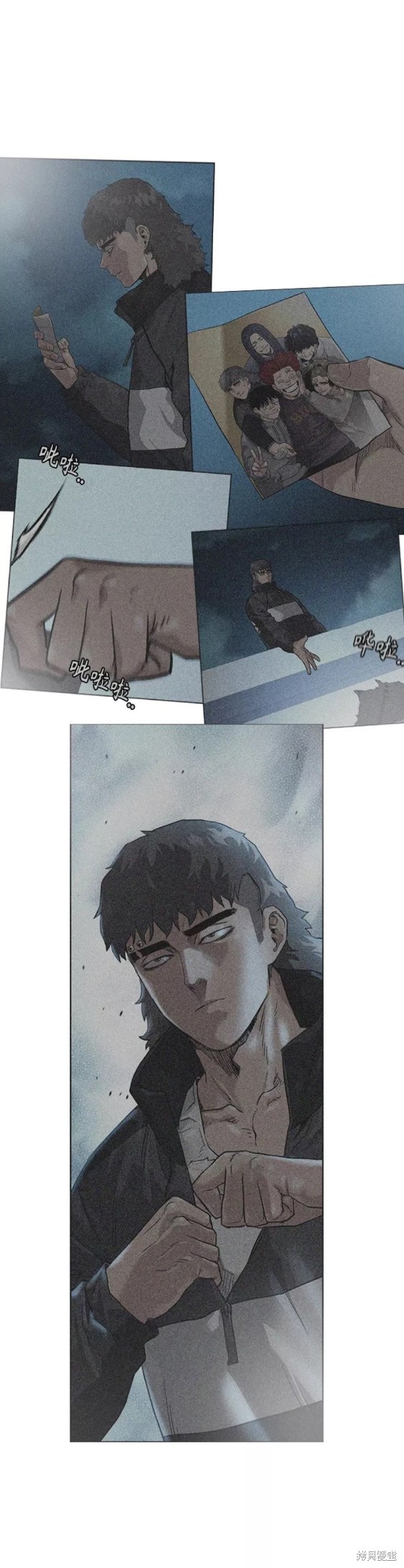 街头生存手册 第56话 第56页