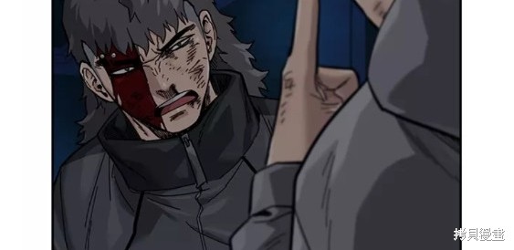街头生存手册 第60话 第80页