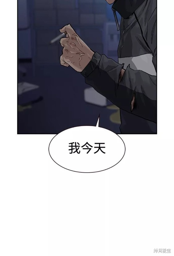 街头生存手册 第62话 第64页