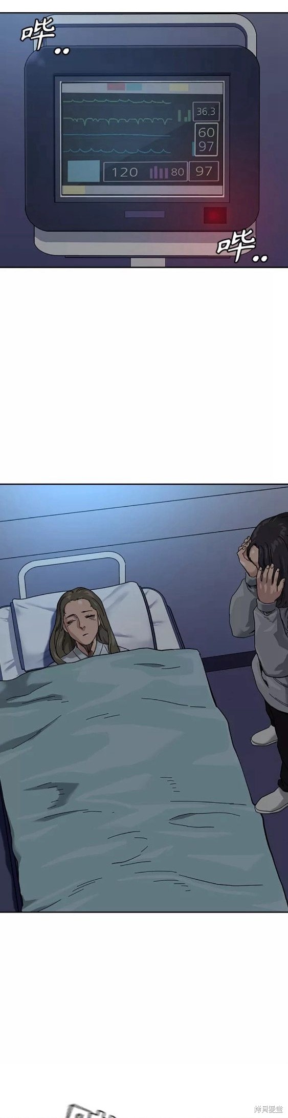 街头生存手册 第64话 第58页