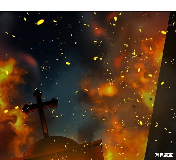 街头生存手册 第64话 第86页