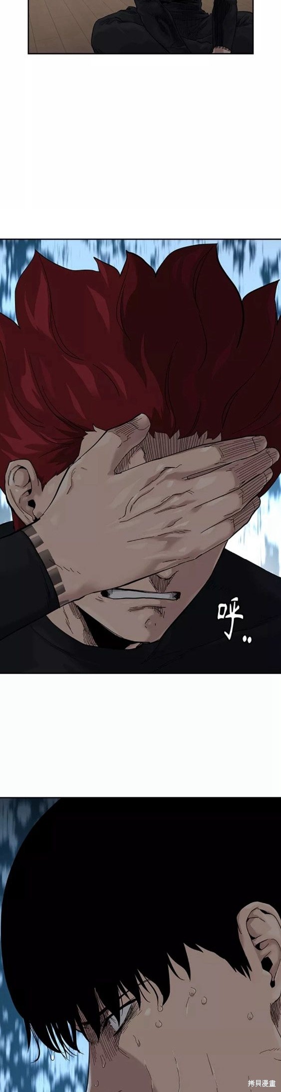 街头生存手册 第66话 第43页