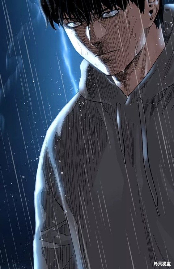 街头生存手册 第66话 第87页