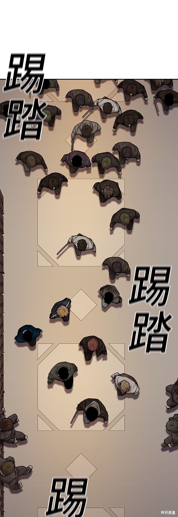 街头生存手册 第2季1话 第74页