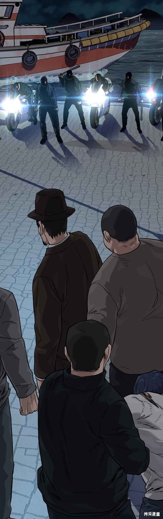 街头生存手册 第2季8话 第34页