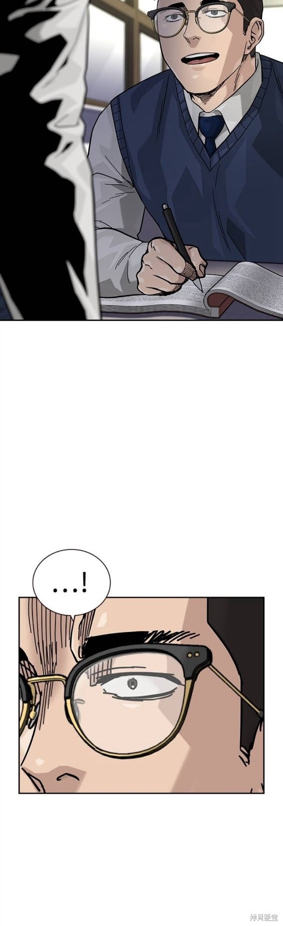 街头生存手册 第2季47话 第26页