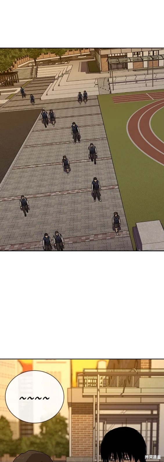 街头生存手册 第2季48话 第25页