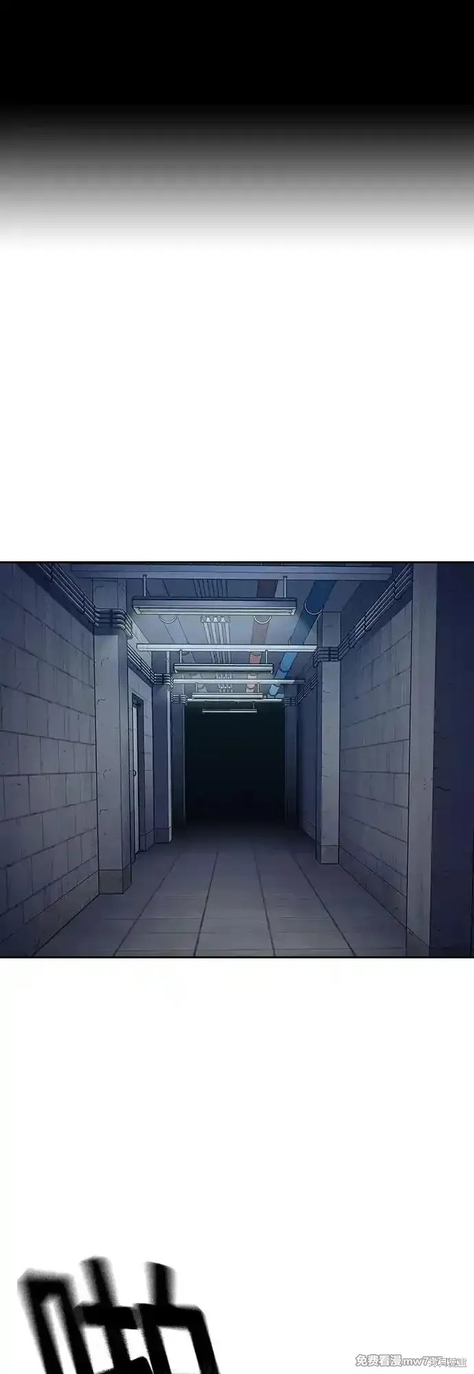 街头生存手册 第2季64话 第1页