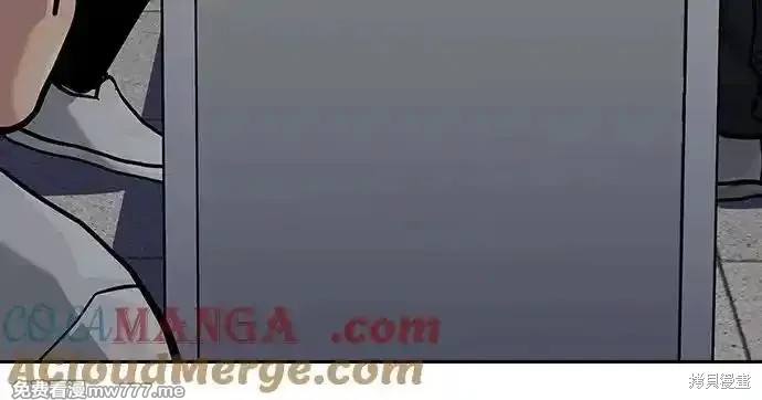 街头生存手册 第2季66话 第88页