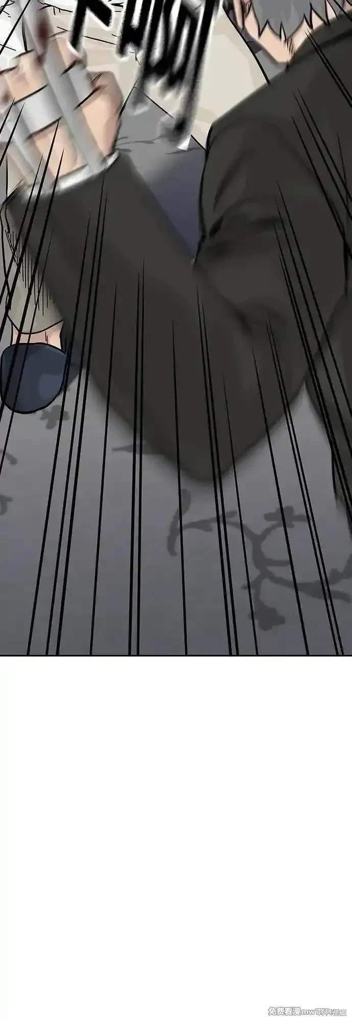 街头生存手册 第2季76话 第111页
