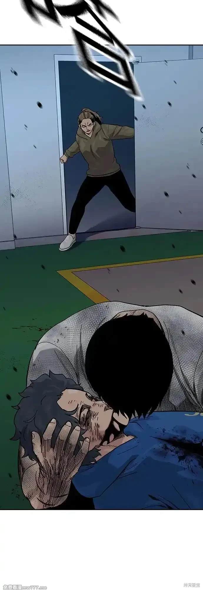 街头生存手册 第2季84话 第105页