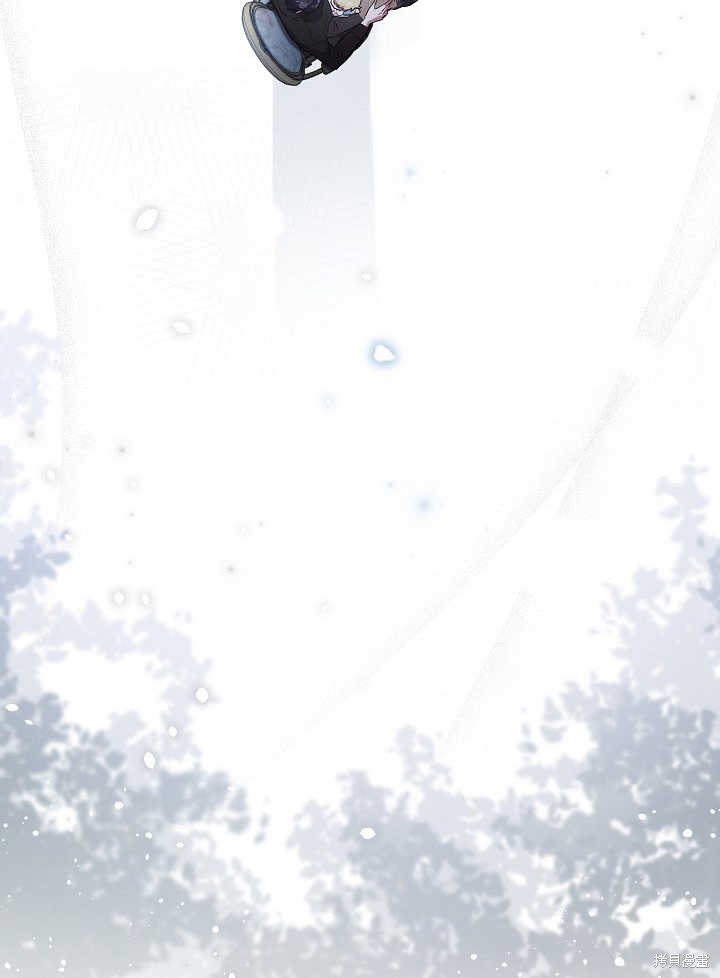 和反派的育儿日记 第4话 第53页