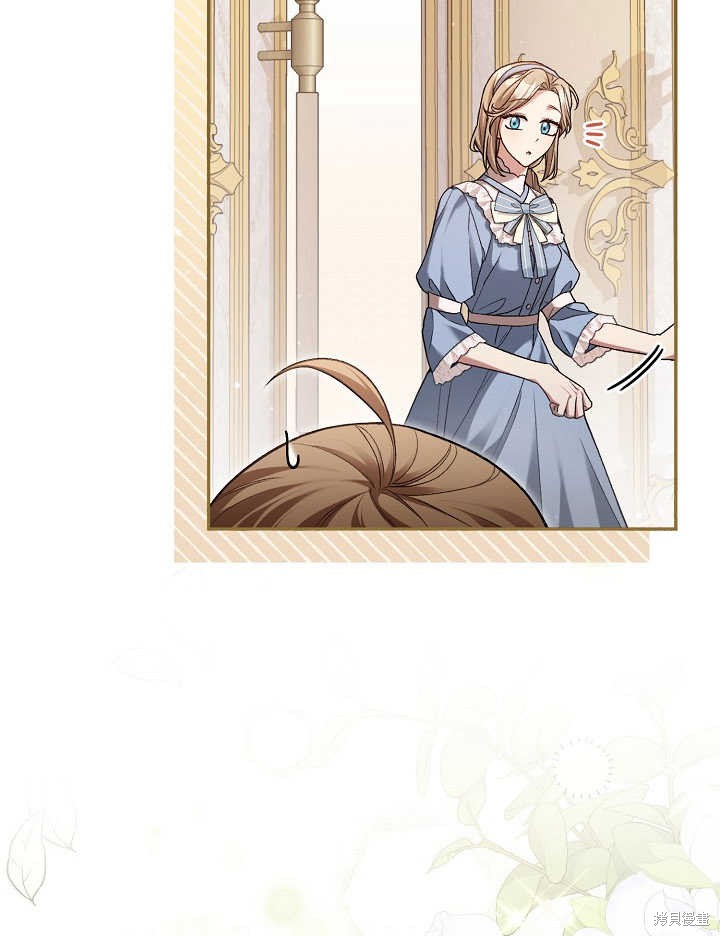 和反派的育儿日记 第5话 第3页