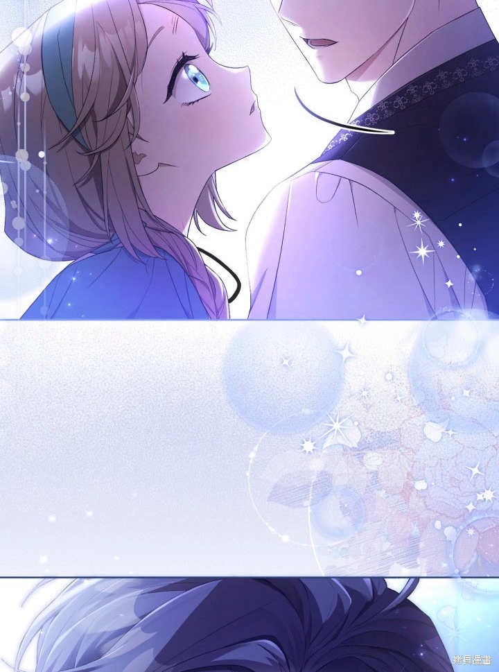 和反派的育儿日记 第6话 第77页