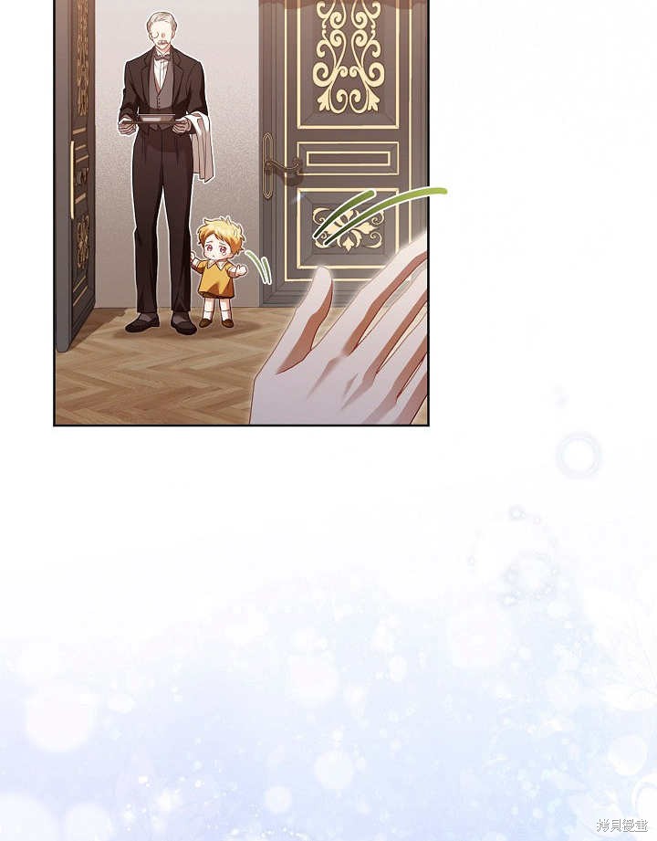 和反派的育儿日记 第16话 第65页