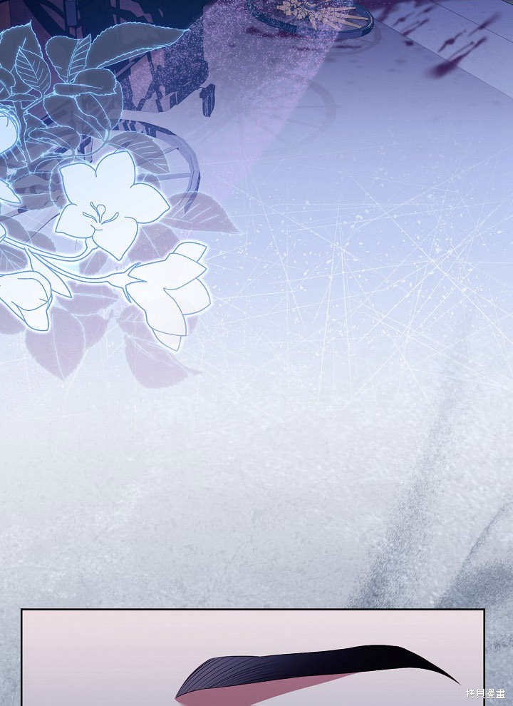 和反派的育儿日记 第17话 第35页