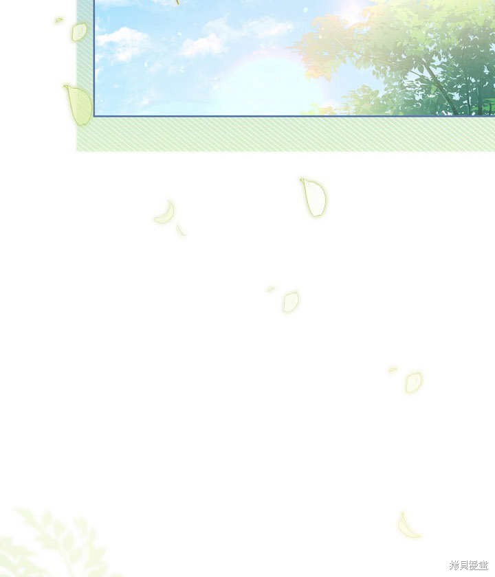 和反派的育儿日记 第20话 第30页