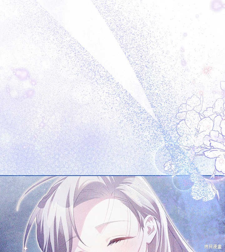 和反派的育儿日记 第21话 第90页