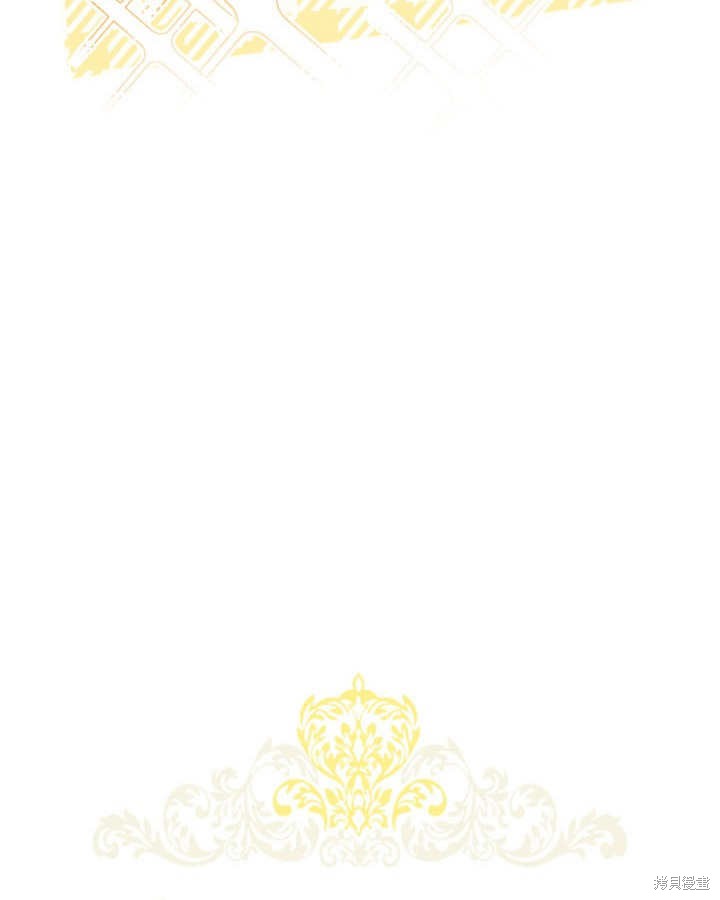 和反派的育儿日记 第26话 第18页