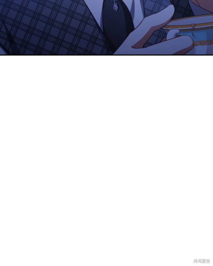 和反派的育儿日记 第26话 第3页