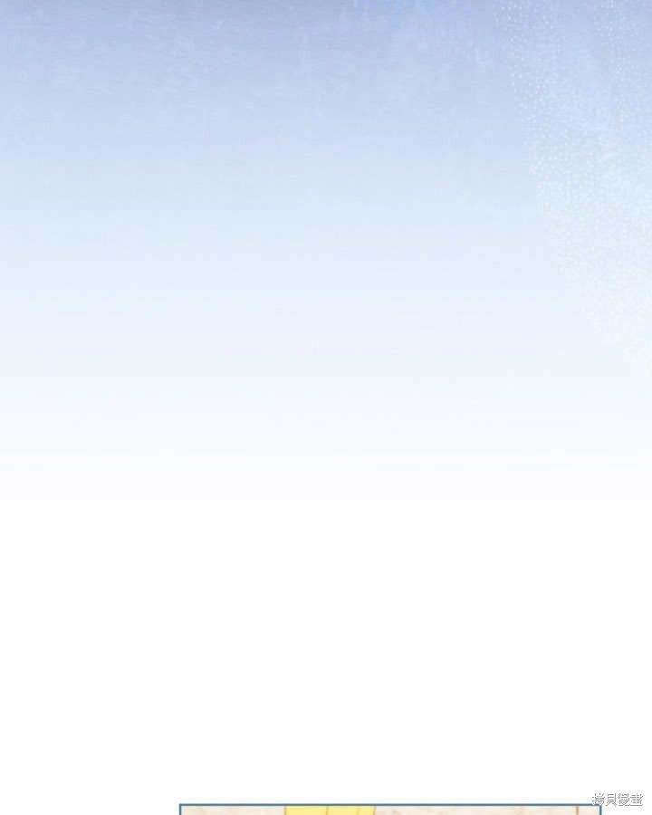 和反派的育儿日记 第26话 第49页