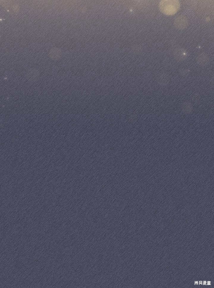 和反派的育儿日记 第28话 第40页