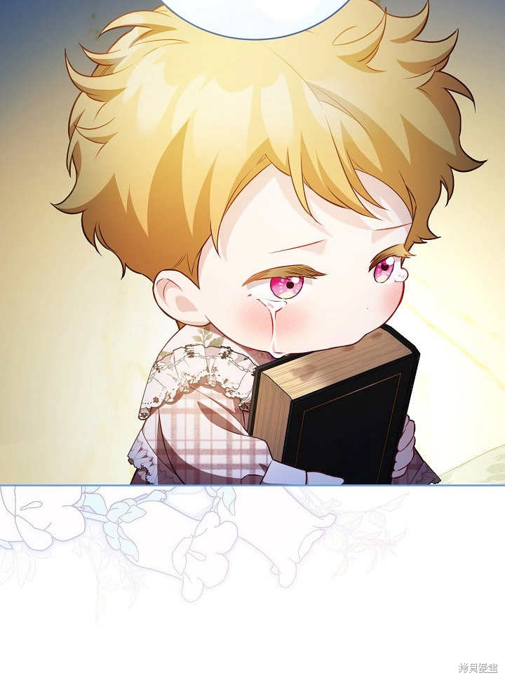 和反派的育儿日记 第28话 第69页