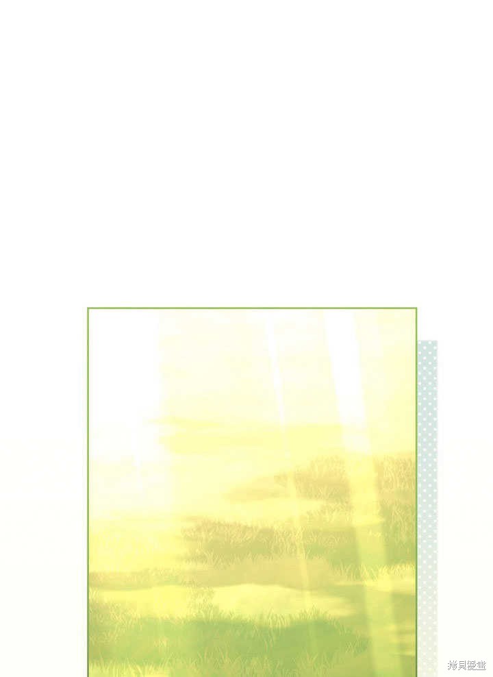 和反派的育儿日记 第35话 第94页