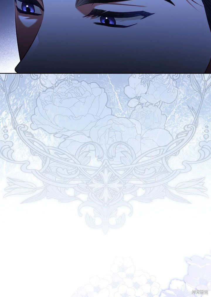 和反派的育儿日记 第41话 第34页