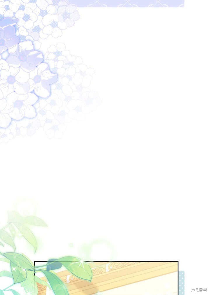 和反派的育儿日记 第41话 第36页