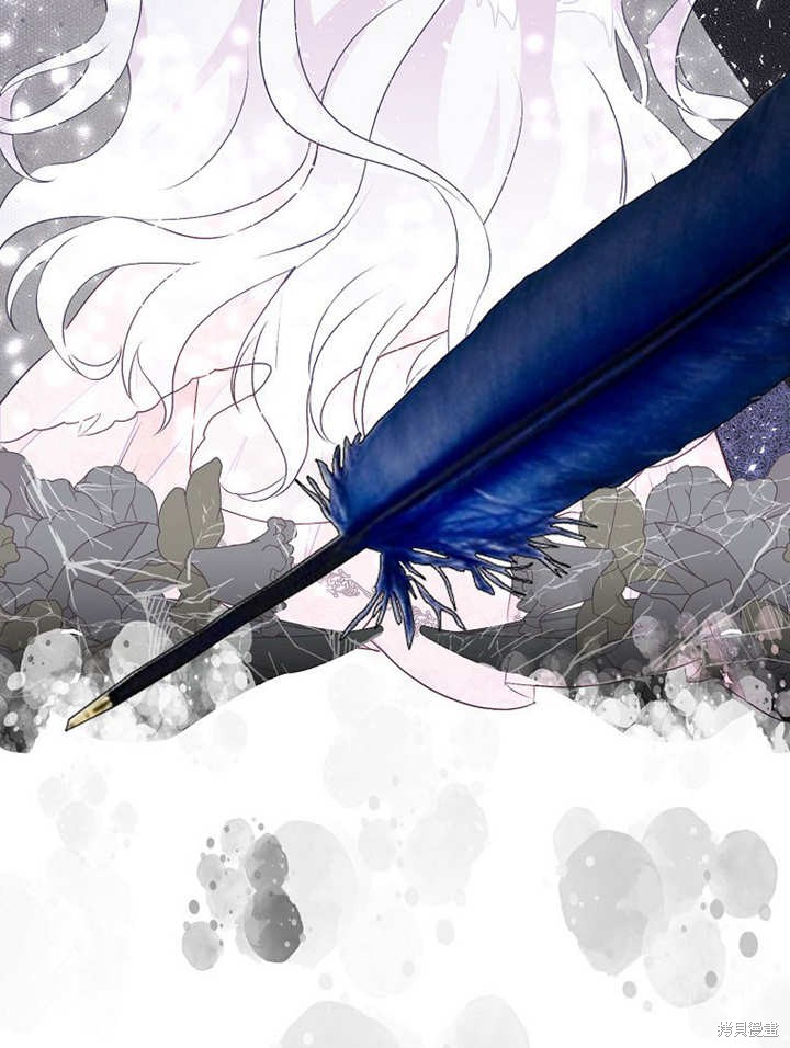 和反派的育儿日记 第44话 第50页