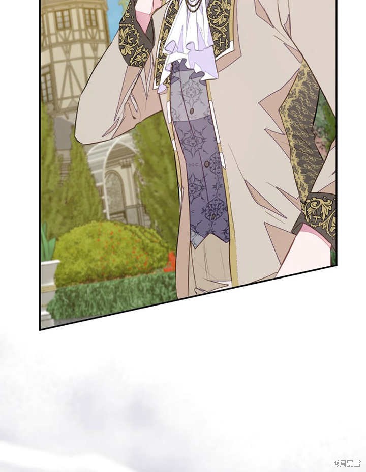 和反派的育儿日记 第45话 第20页