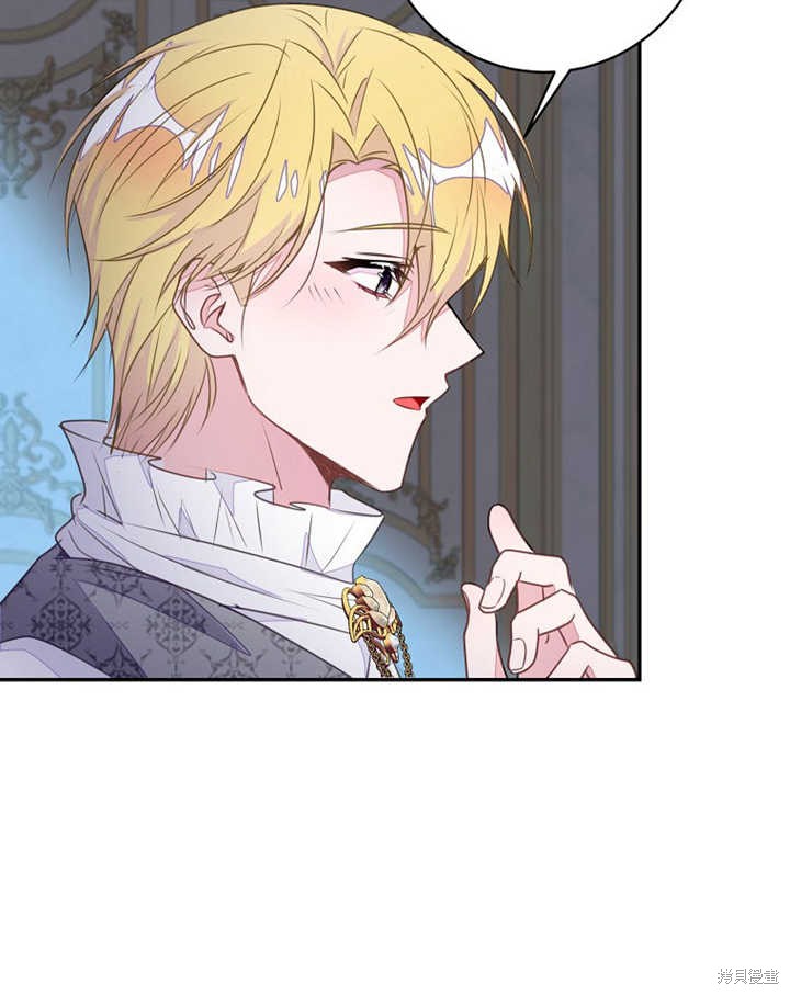 和反派的育儿日记 第47话 第102页