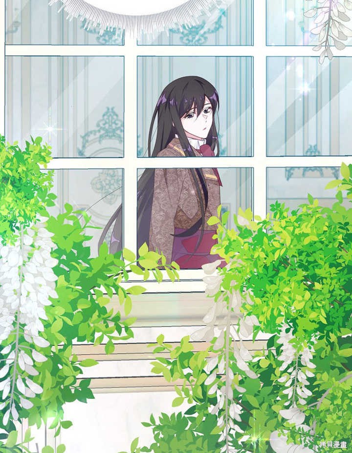 和反派的育儿日记 第47话 第35页