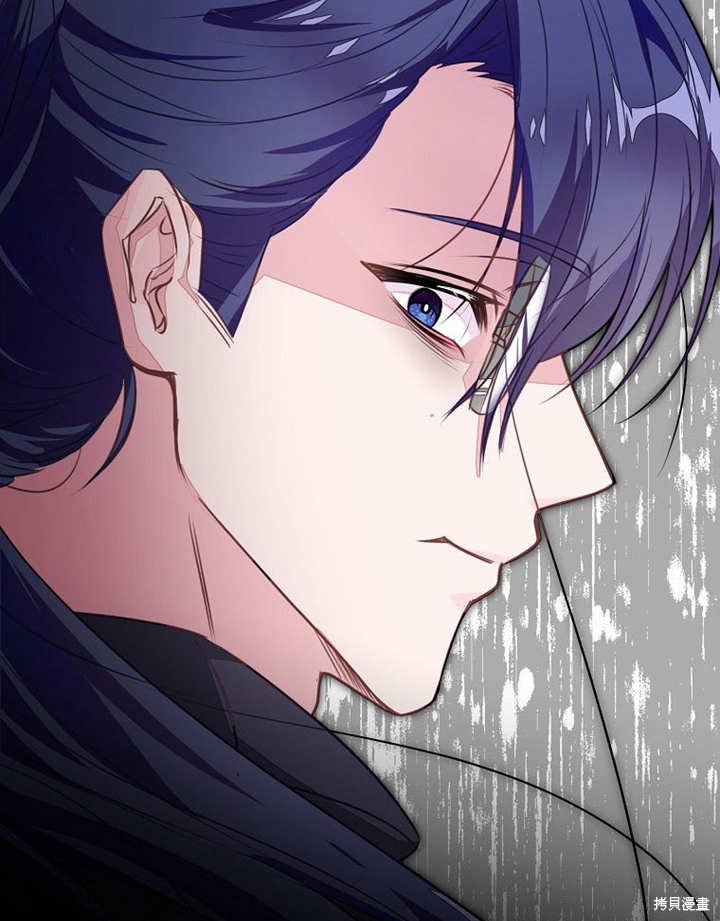 和反派的育儿日记 第48话 第106页