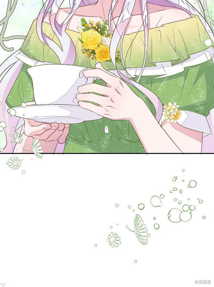 和反派的育儿日记 第49话 第27页