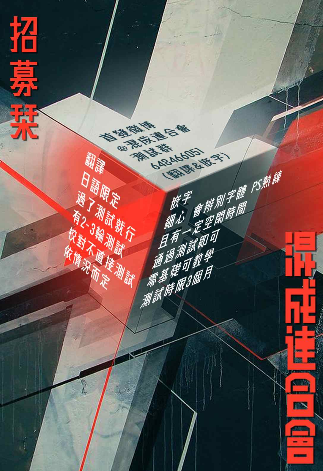 Gifted天赋异秉 第5话 第44页