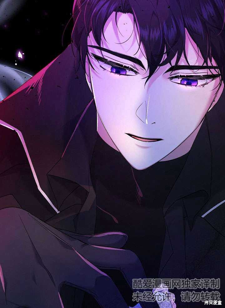 姐姐要好好抚养妹妹 第4话 第108页