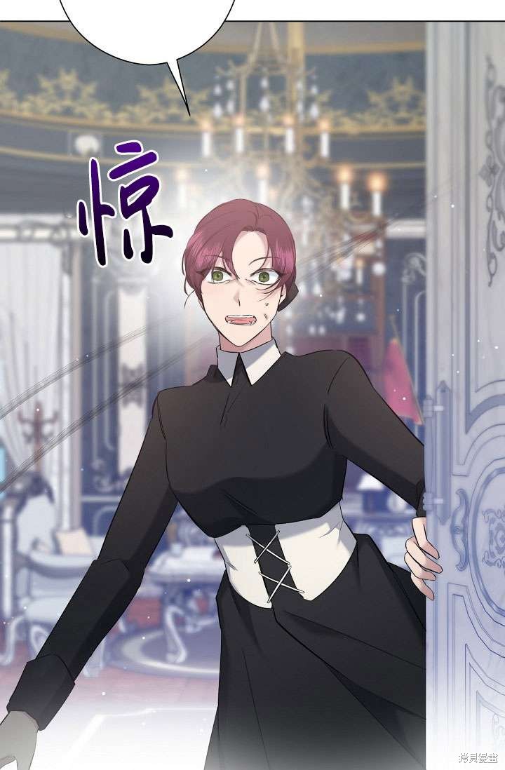 姐姐要好好抚养妹妹 第4话 第4页