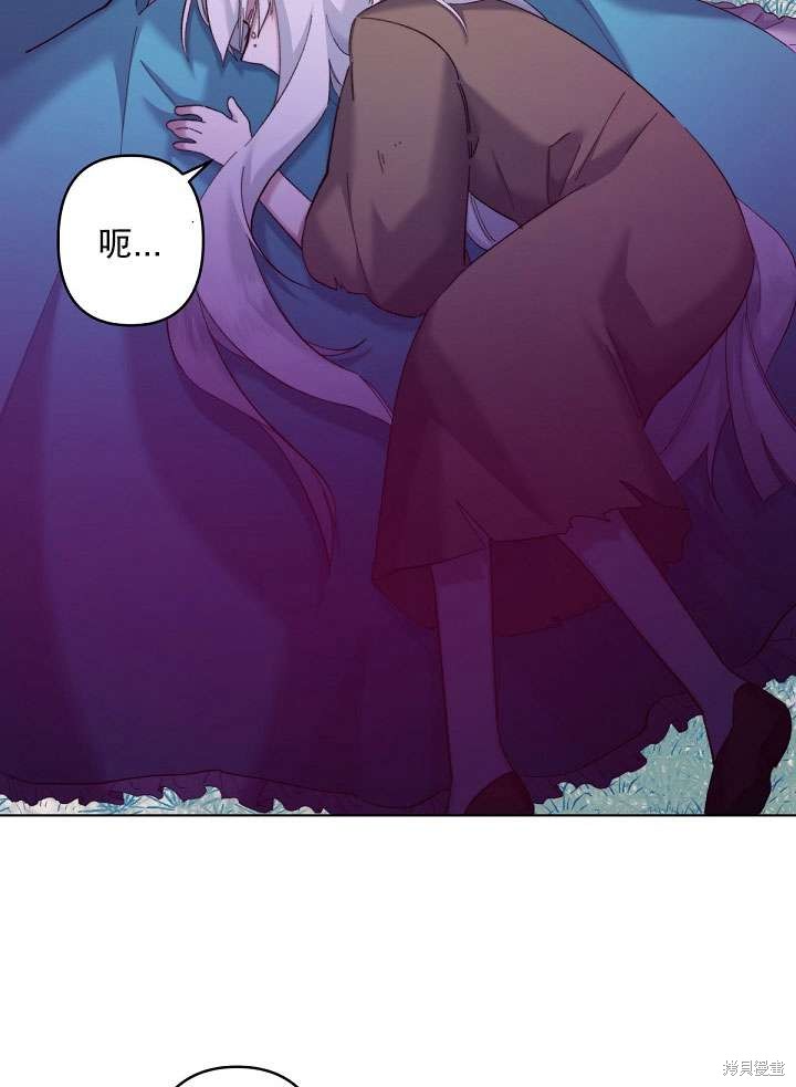 姐姐要好好抚养妹妹 第7话 第104页