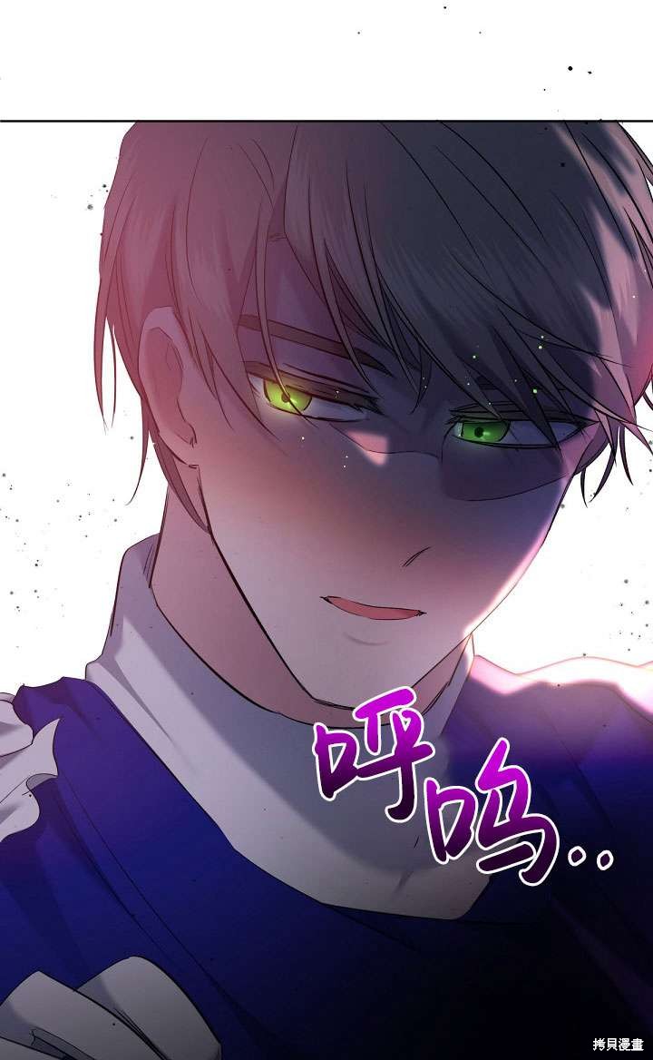 姐姐要好好抚养妹妹 第7话 第26页