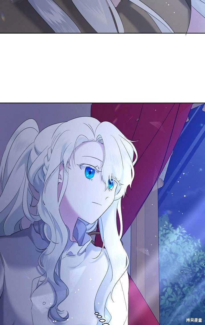 姐姐要好好抚养妹妹 第8话 第102页