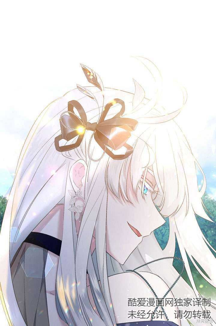 姐姐要好好抚养妹妹 第8话 第105页