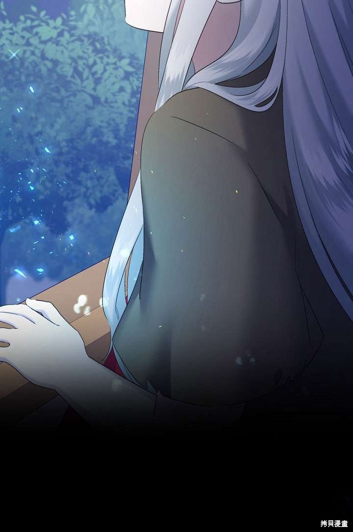 姐姐要好好抚养妹妹 第8话 第107页