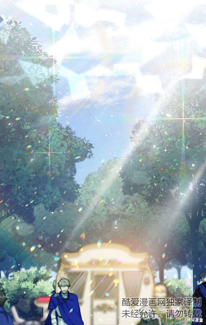 姐姐要好好抚养妹妹 第8话 第41页