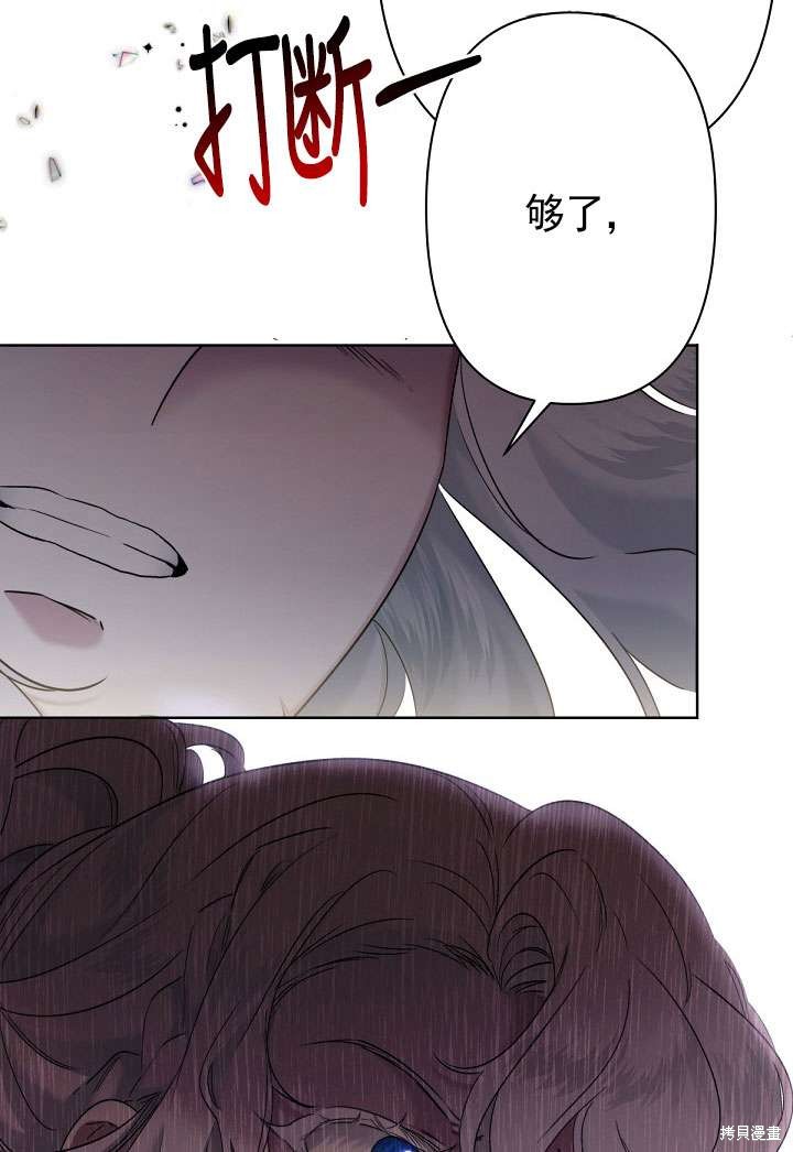姐姐要好好抚养妹妹 第8话 第55页