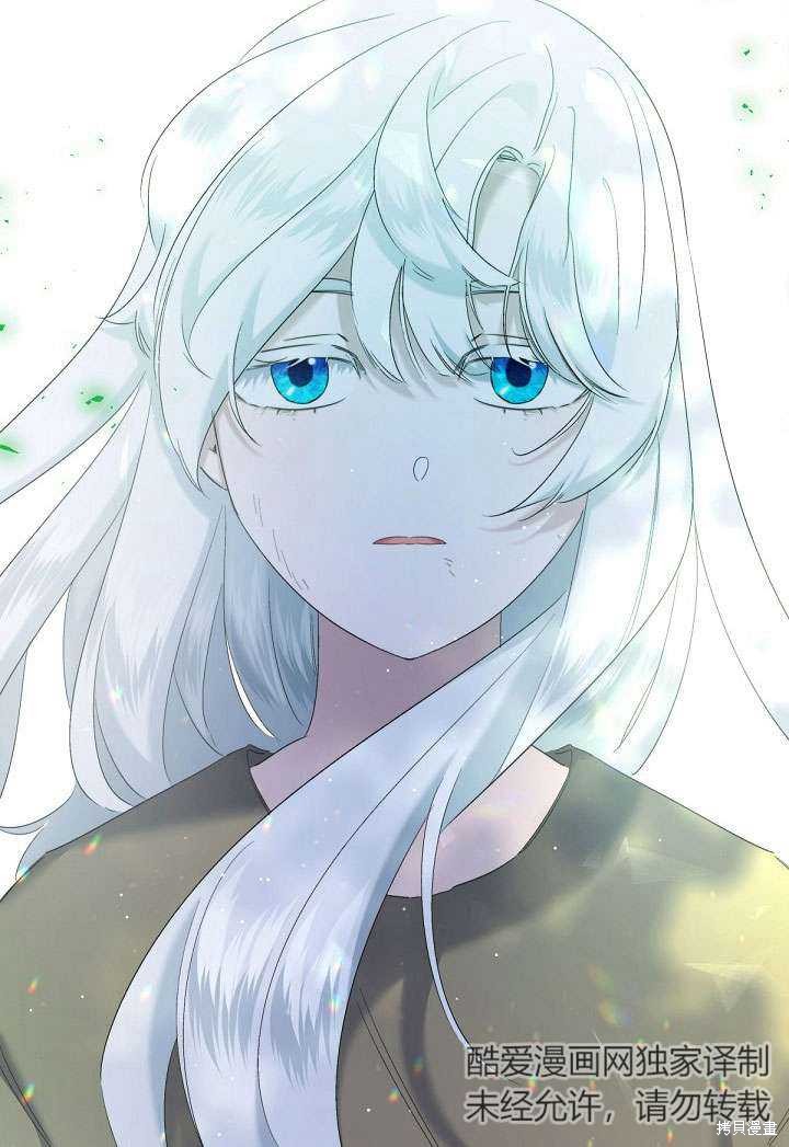 姐姐要好好抚养妹妹 第8话 第68页