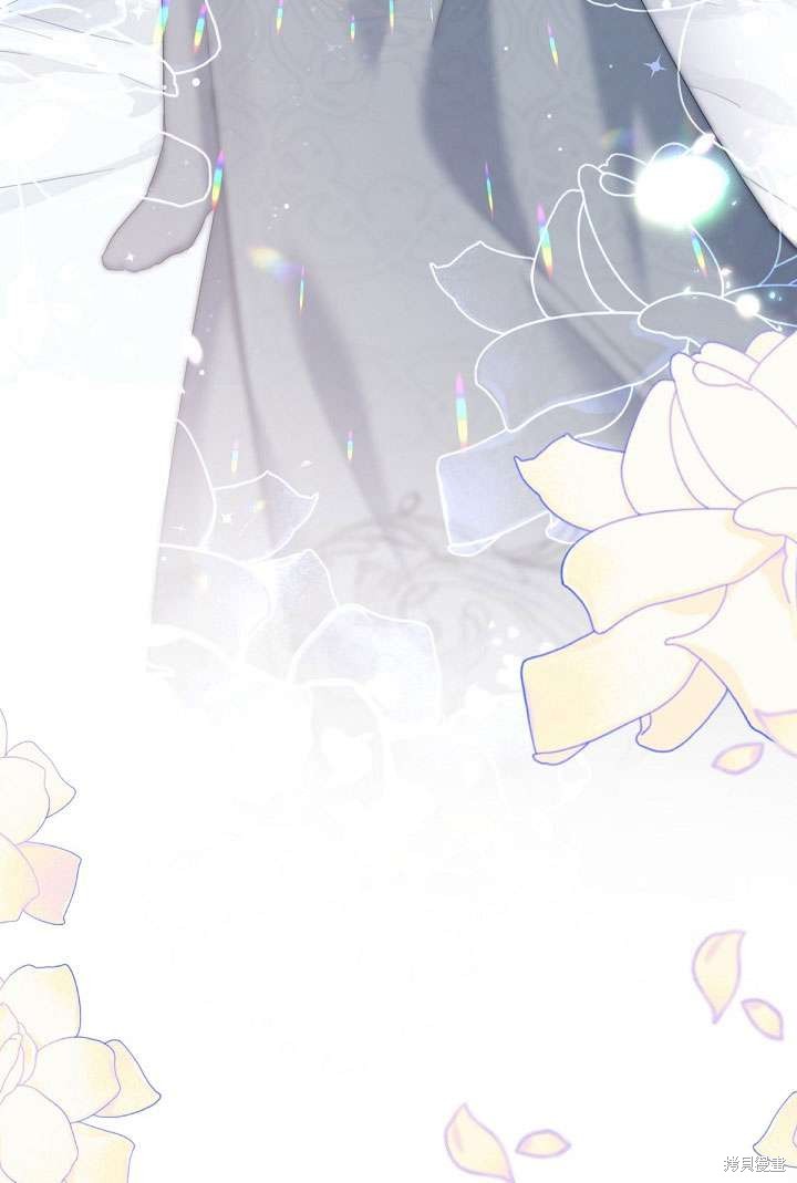 姐姐要好好抚养妹妹 第9话 第112页